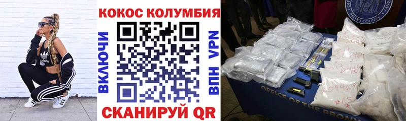 Магазин наркотиков Томск Codein  А ПВП  АМФЕТАМИН  МЕФ  Канабис 