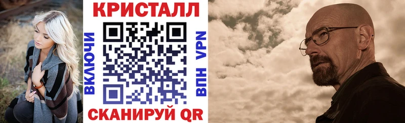 АМФЕТАМИН VHQ  даркнет сайт  Томск 