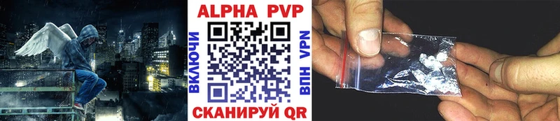 купить наркотики сайты  Томск  Alfa_PVP СК 