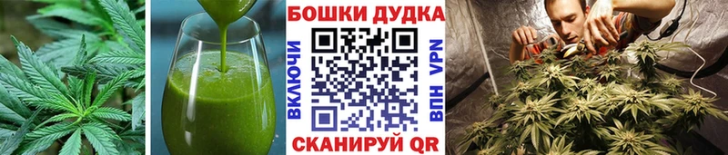 Cannafood марихуана  магазин продажи наркотиков  Томск 