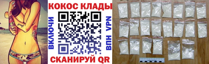 закладка  KRAKEN ссылки  Кокаин 97%  Томск 