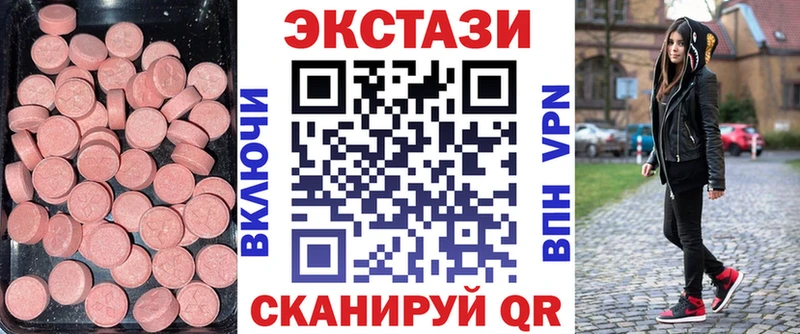 Экстази Punisher Томск