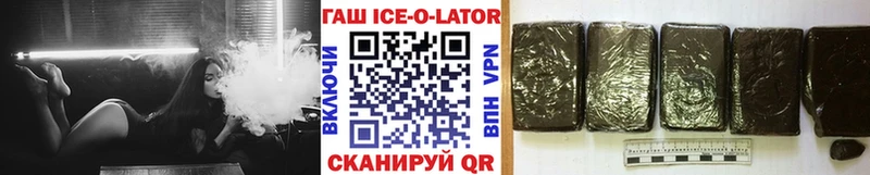 ГАШ AMNESIA HAZE  купить наркотик  Томск 