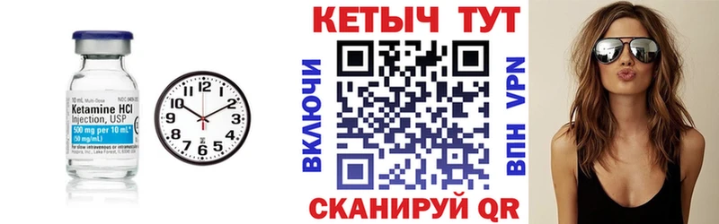 Кетамин VHQ  даркнет клад  Томск  наркошоп 