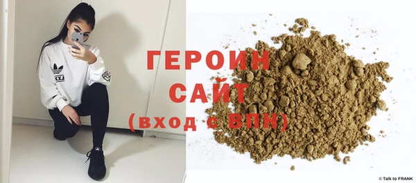 MDMA Краснослободск