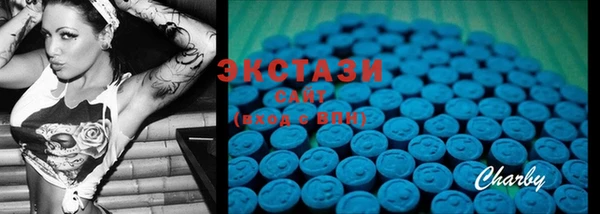MDMA Краснослободск