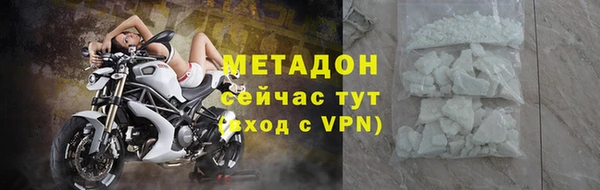 MDMA Краснослободск