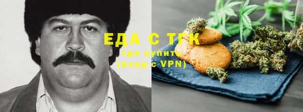 MDMA Краснослободск