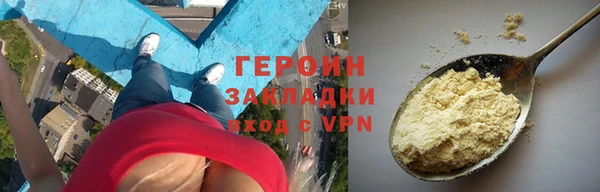 кокаин Красноперекопск