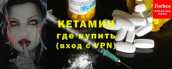 кокаин Красноперекопск