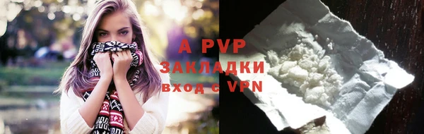 MDMA Краснослободск
