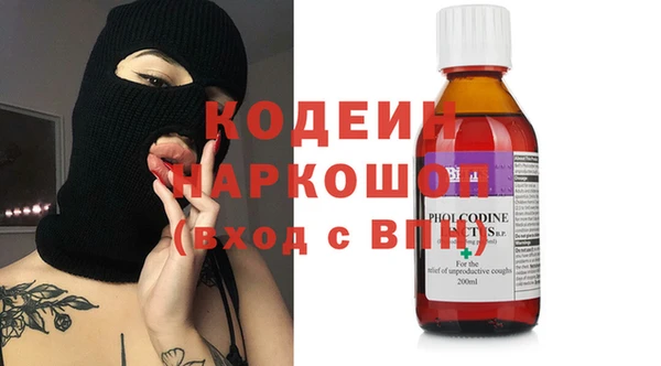 кокаин Красноперекопск