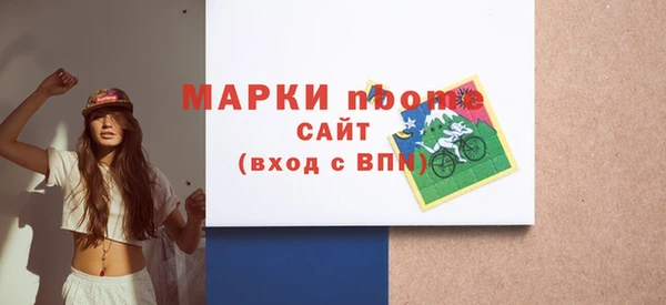 кокаин Красноперекопск
