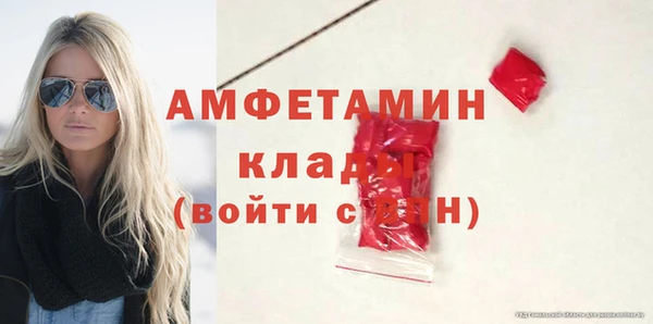 кокаин Красноперекопск
