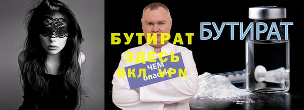 кокаин Красноперекопск