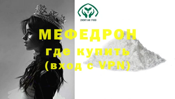 кокаин Красноперекопск