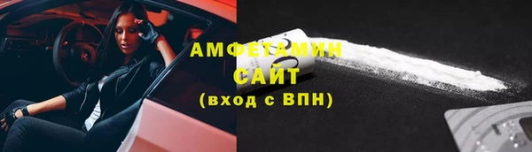 MDMA Краснослободск