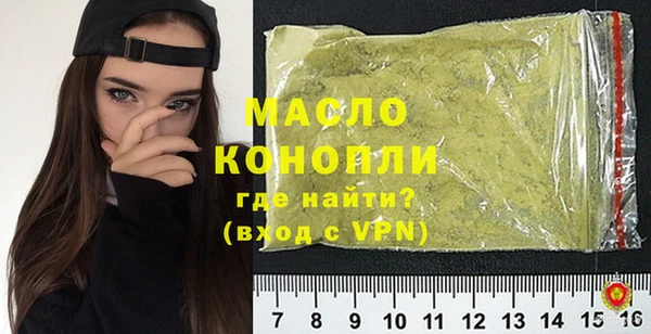 MDMA Краснослободск