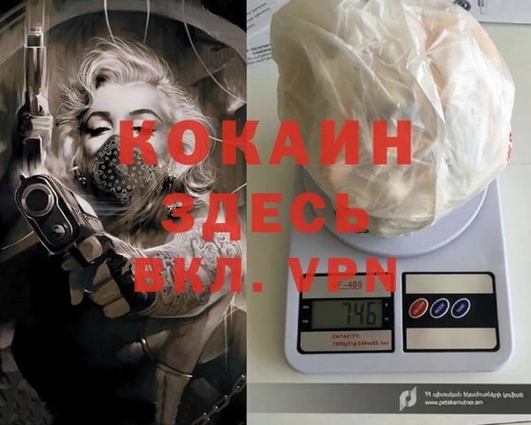 MDMA Краснослободск