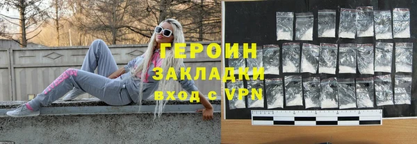 MDMA Краснослободск