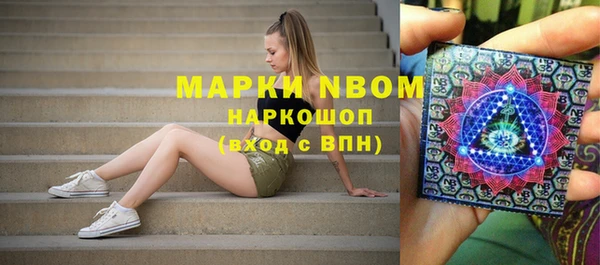 MDMA Краснослободск