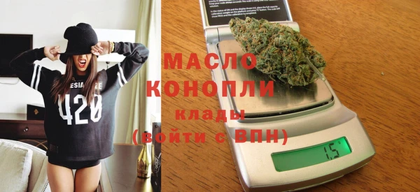 MDMA Краснослободск