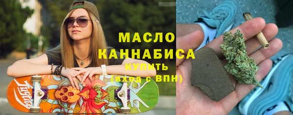 MDMA Краснослободск
