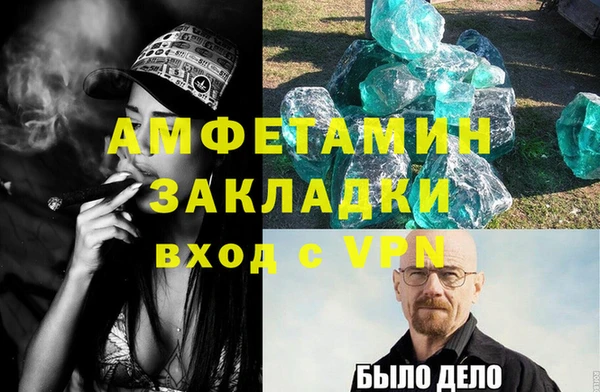 таблы Краснотурьинск