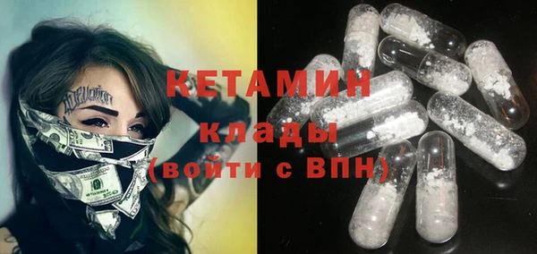 MDMA Краснослободск