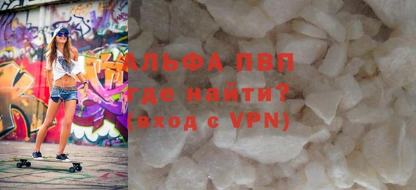 кокаин Красноперекопск