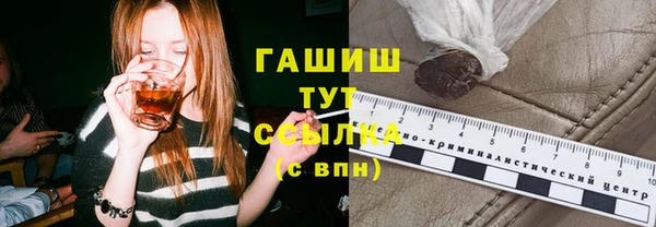 кокаин Красноперекопск