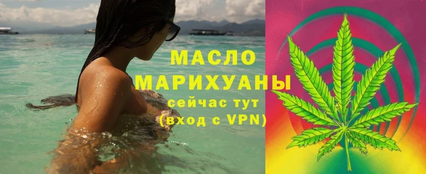 MDMA Краснослободск