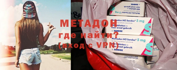 кокаин Красноперекопск