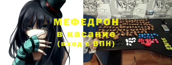 MDMA Краснослободск