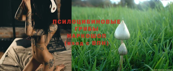 кокаин Красноперекопск