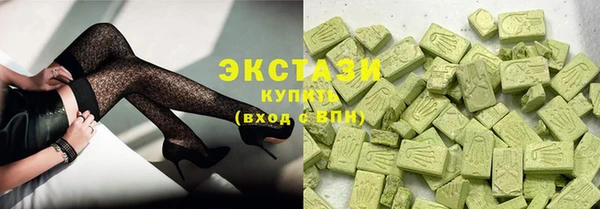 MDMA Краснослободск