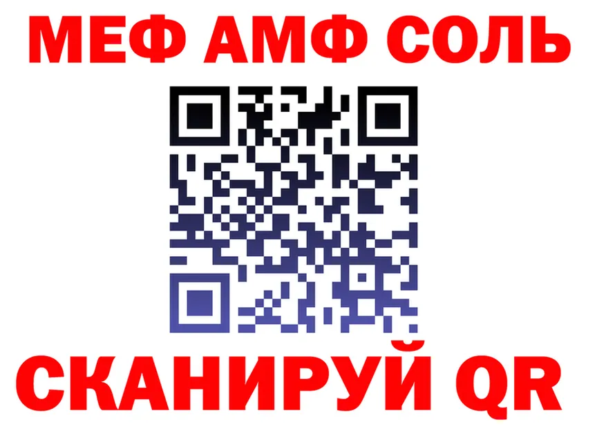 Alpha-PVP Crystall рабочий сайт площадка гидра Томск