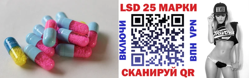 LSD-25 экстази кислота  купить  сайты  Томск 