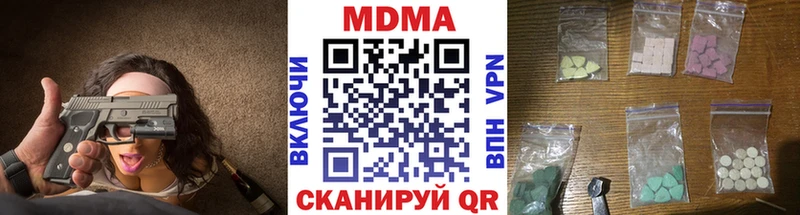 закладка  Томск  МЕГА   МДМА VHQ 