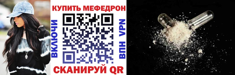 закладка  Томск  МЯУ-МЯУ 4 MMC 
