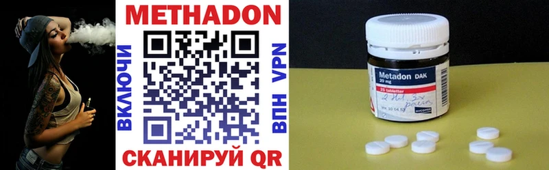 кракен ТОР  Томск  Метадон VHQ 