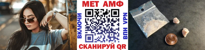 Метамфетамин винт  Томск 