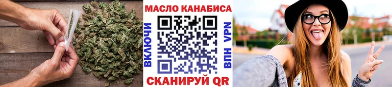 ТГК жижа Томск