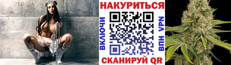 Каннабис конопля  сайты даркнета какой сайт  Томск 